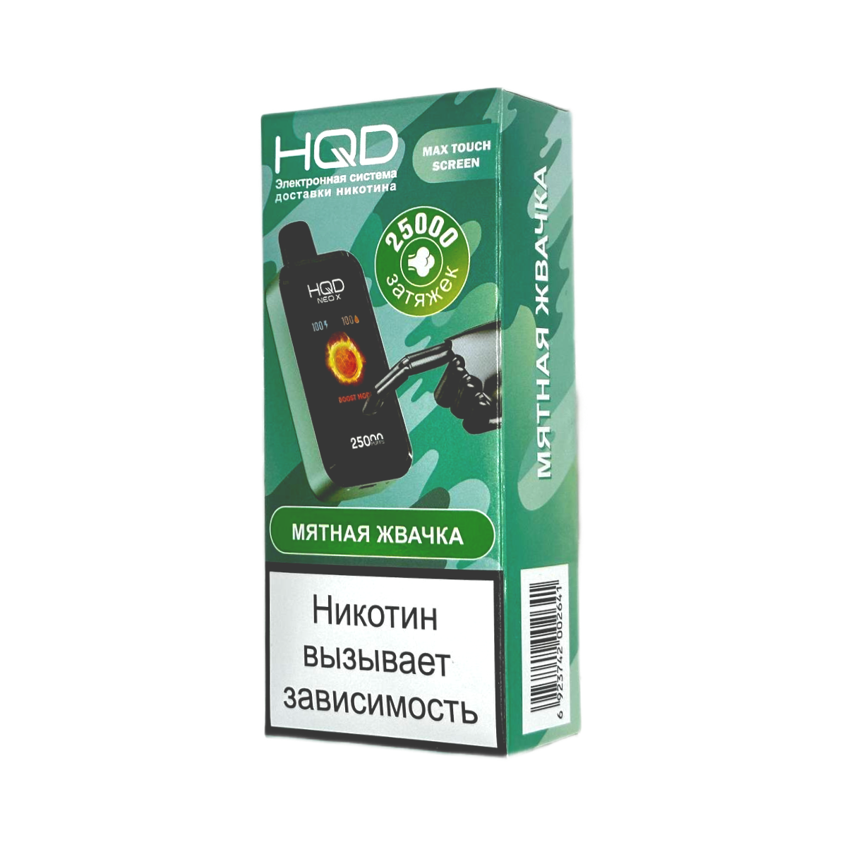 HQD NEO X 25000 Мятная жвачка 2%