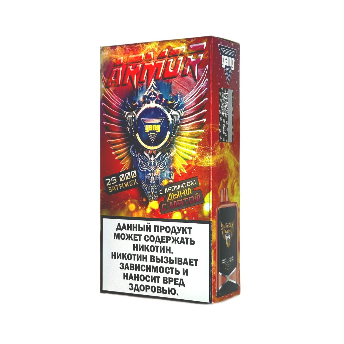 GANG ARMOR 25000 Дыня с мятой 2%
