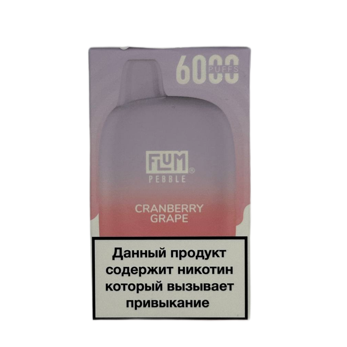 FLUM Pebble 6000 Клюква виноград 2%