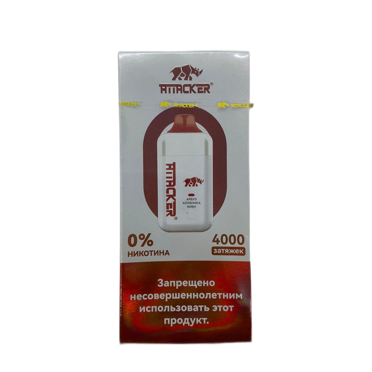ATTACKER Б/Н 4000 Арбуз клубника киви 0%
