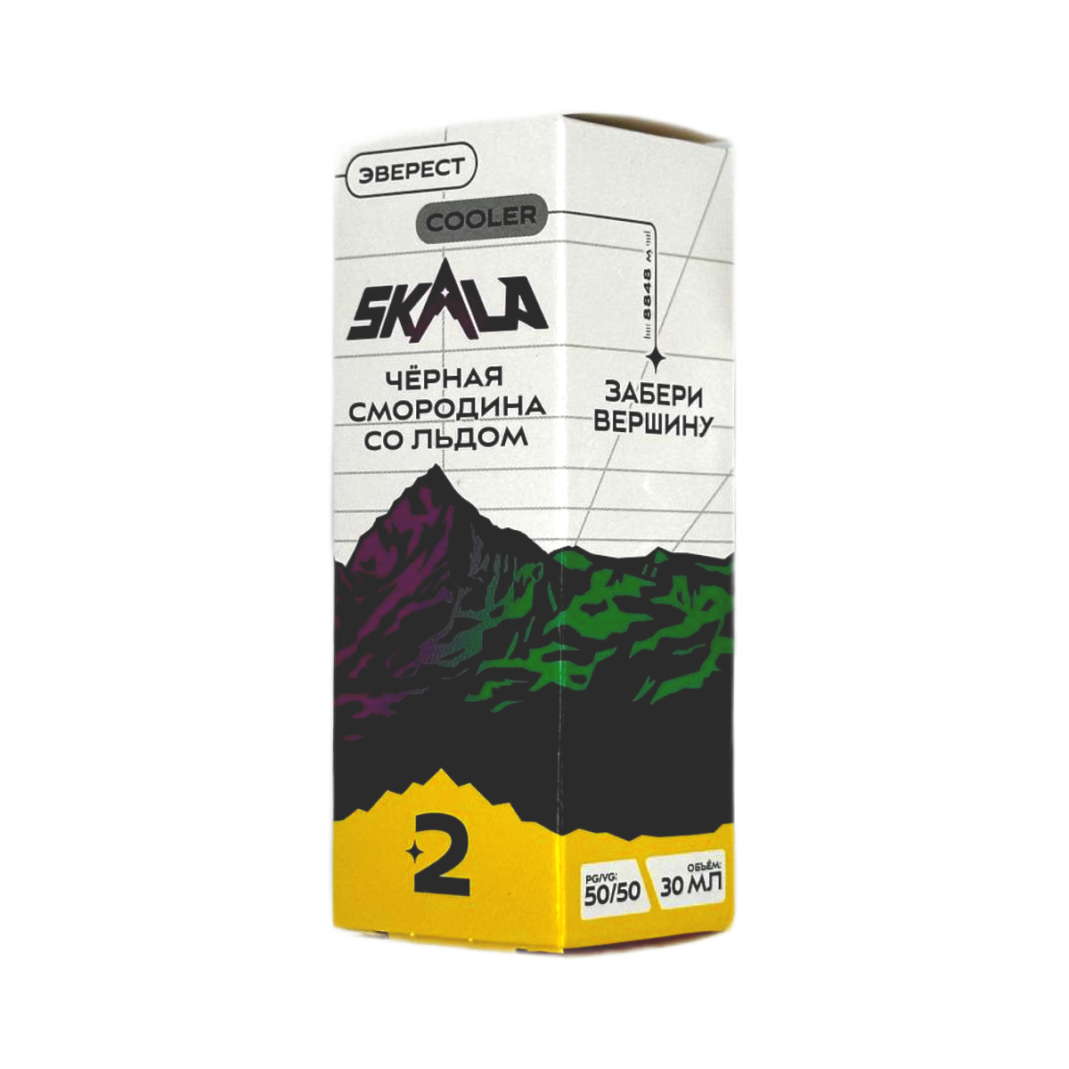 SKALA Salt 2 Эверест Черная смородина со льдом 30мл.20мг.