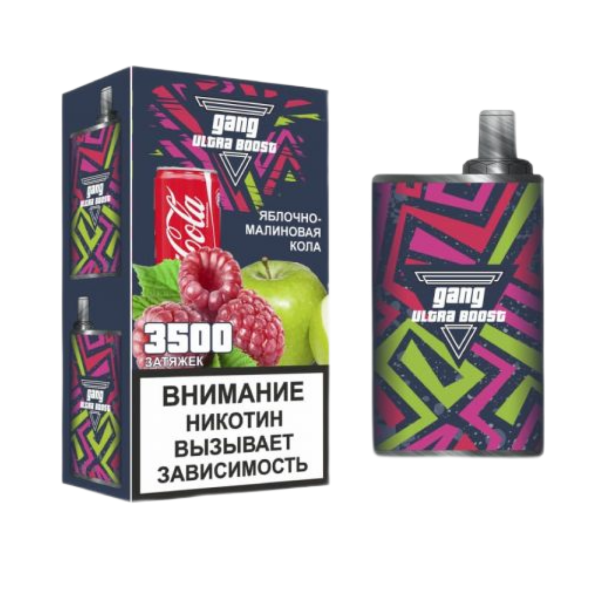 GANG Ultra 3500 Яблоко малиновая кола 2%