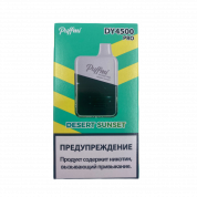 PUFFMI NEW DY PRO 4500 Кактус 2%