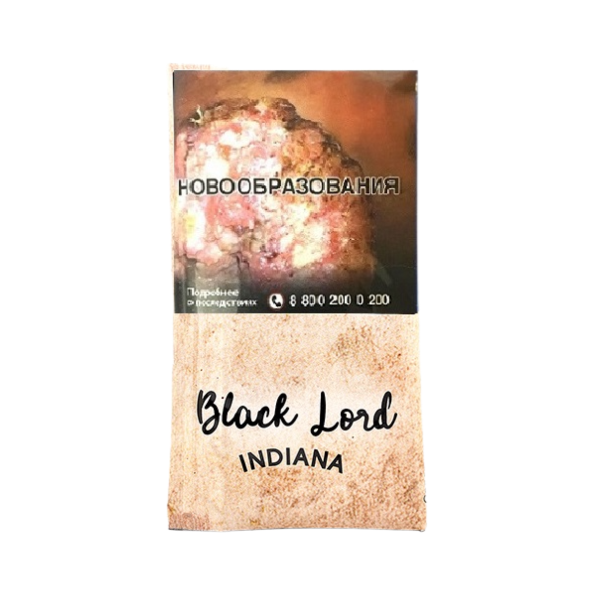 Табак труб. BLACK LORD Indiana  40 гр.