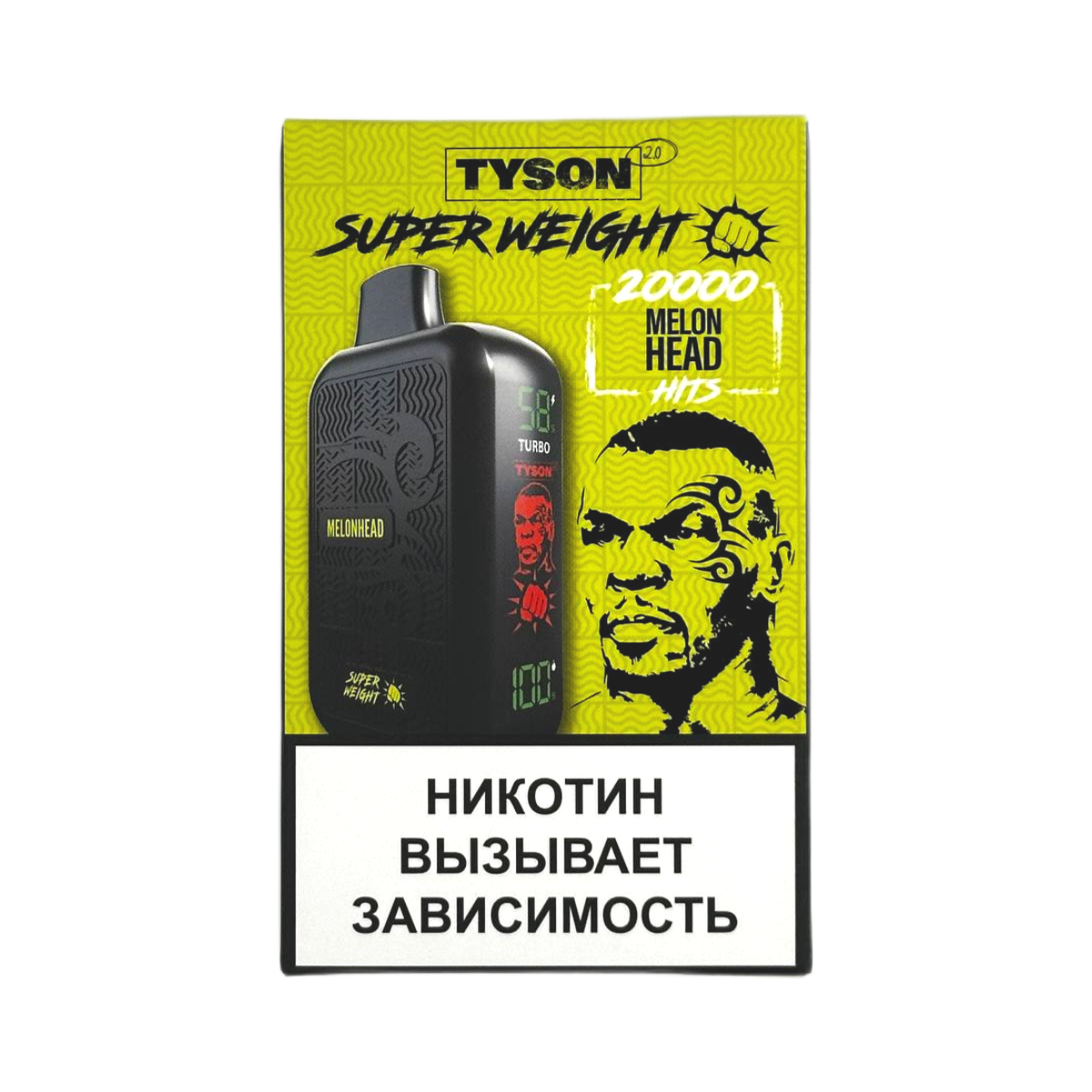 TYSON SUPER WEIGHT 20000 Папайя манго 2%