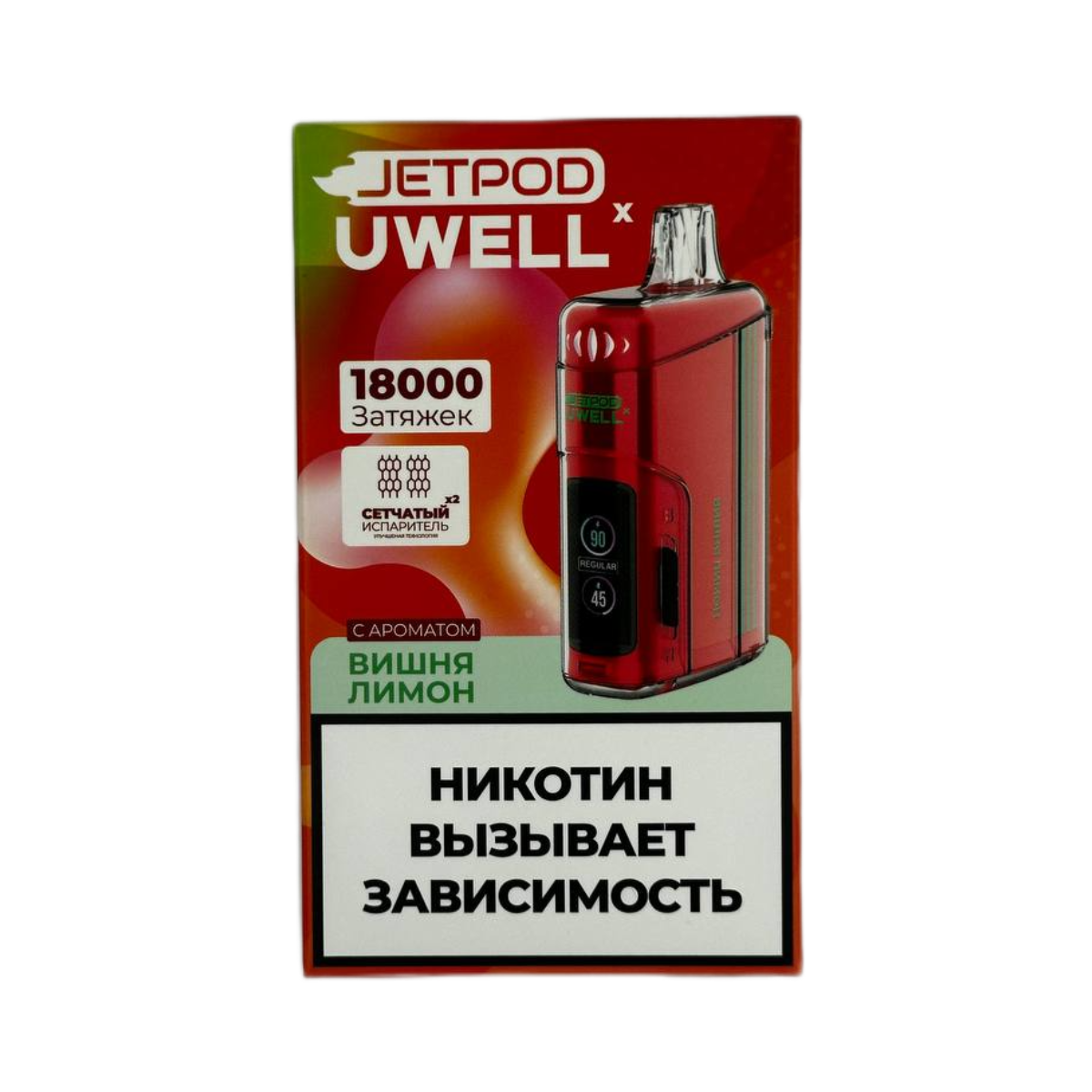 JETPOD Х UWELL VISCORE 18000 Вишня лимон 2%