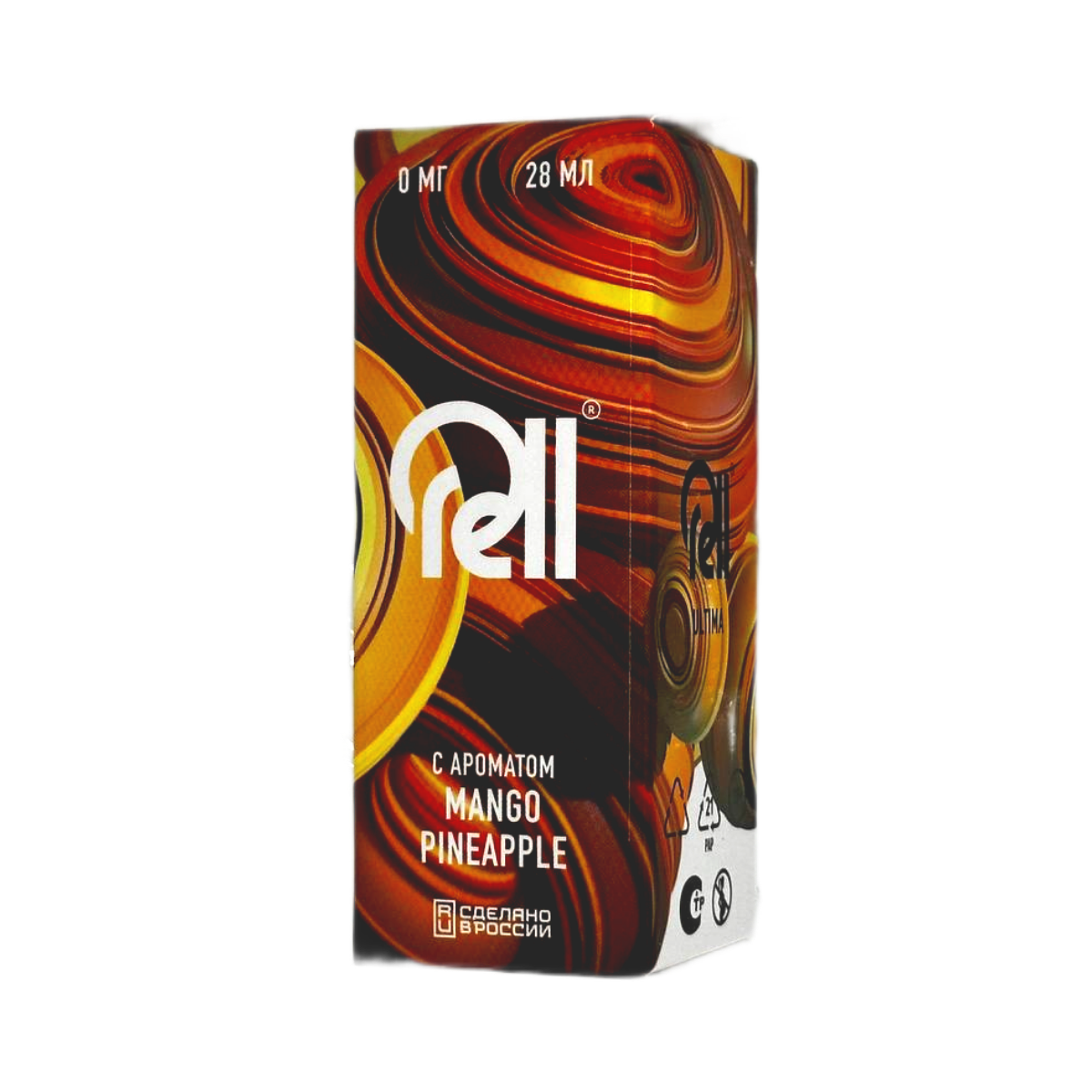 RELL ULTIMA + Nicobooster б/никотина Манго ананас 30мл.0мг.
