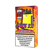 GANG X BOX 2.0 18000 Апельсин кола 2%