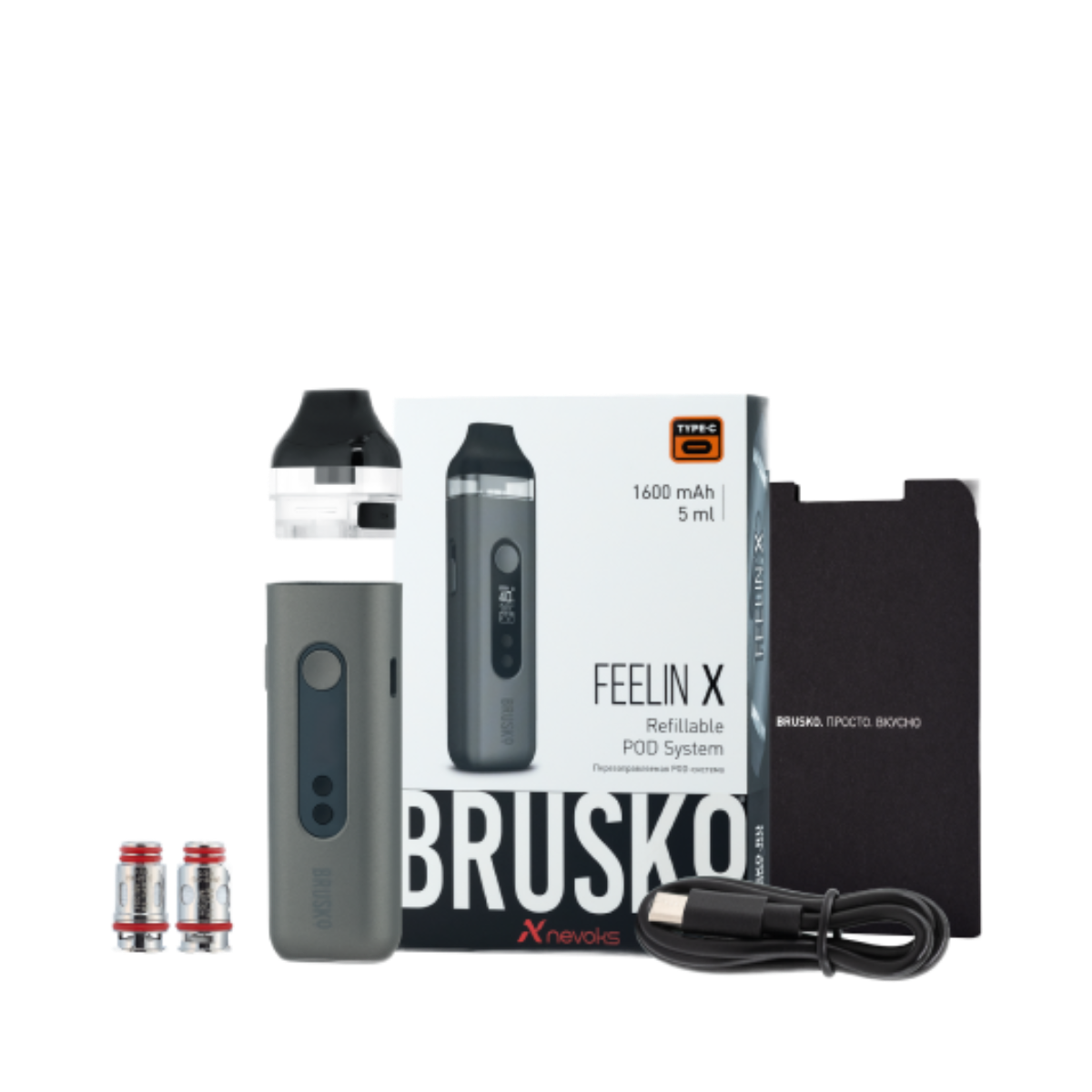 BRUSKO FEELIN X 1600 mAh Черный