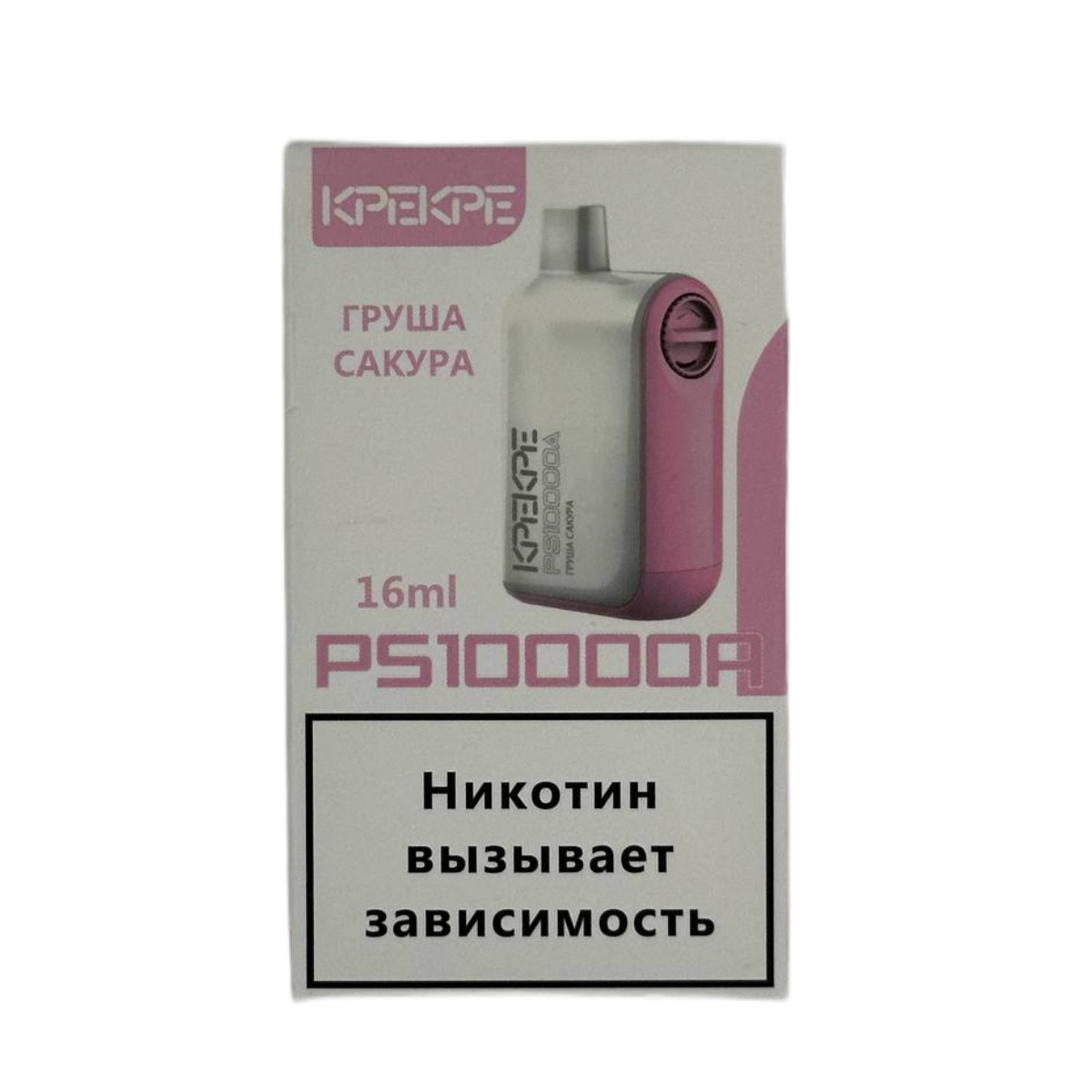 ATTACKER KPEKPE PS10000A Груша сакура 2%