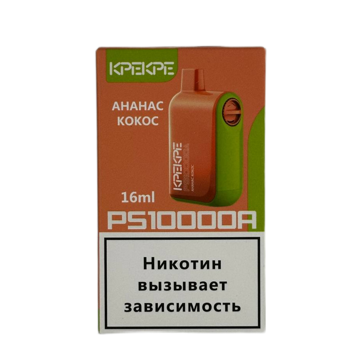 ATTACKER KPEKPE PS10000A Ананас кокос 2%