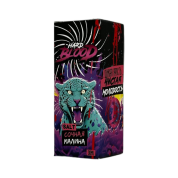 POD ONKI BLOOD HARD Сочная малина 30мл.20мг.