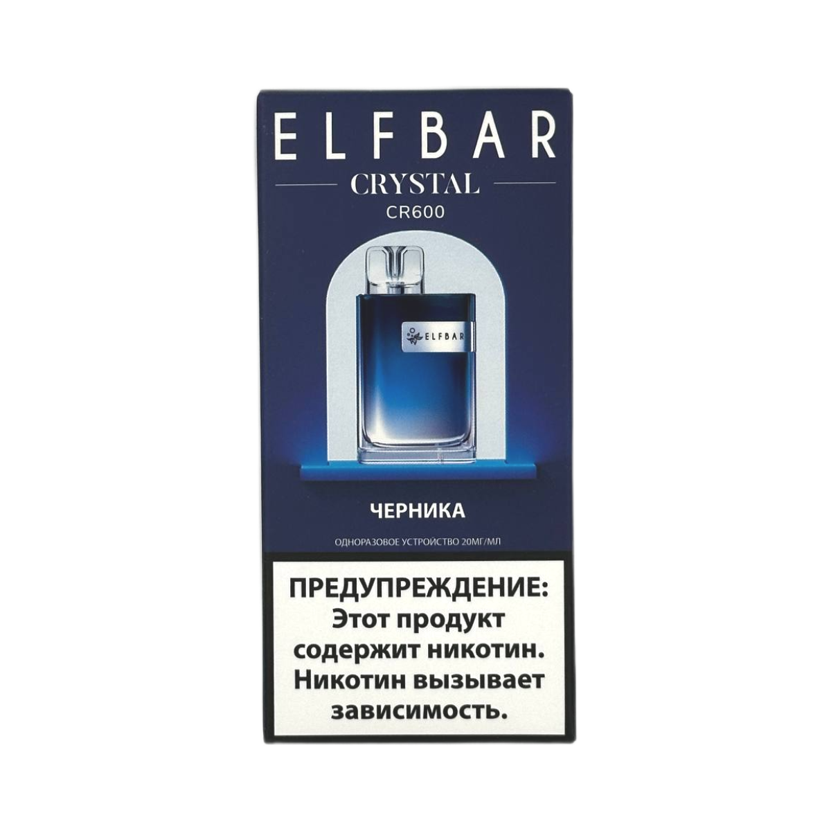 ELFBAR 600 CR Черника 2%
