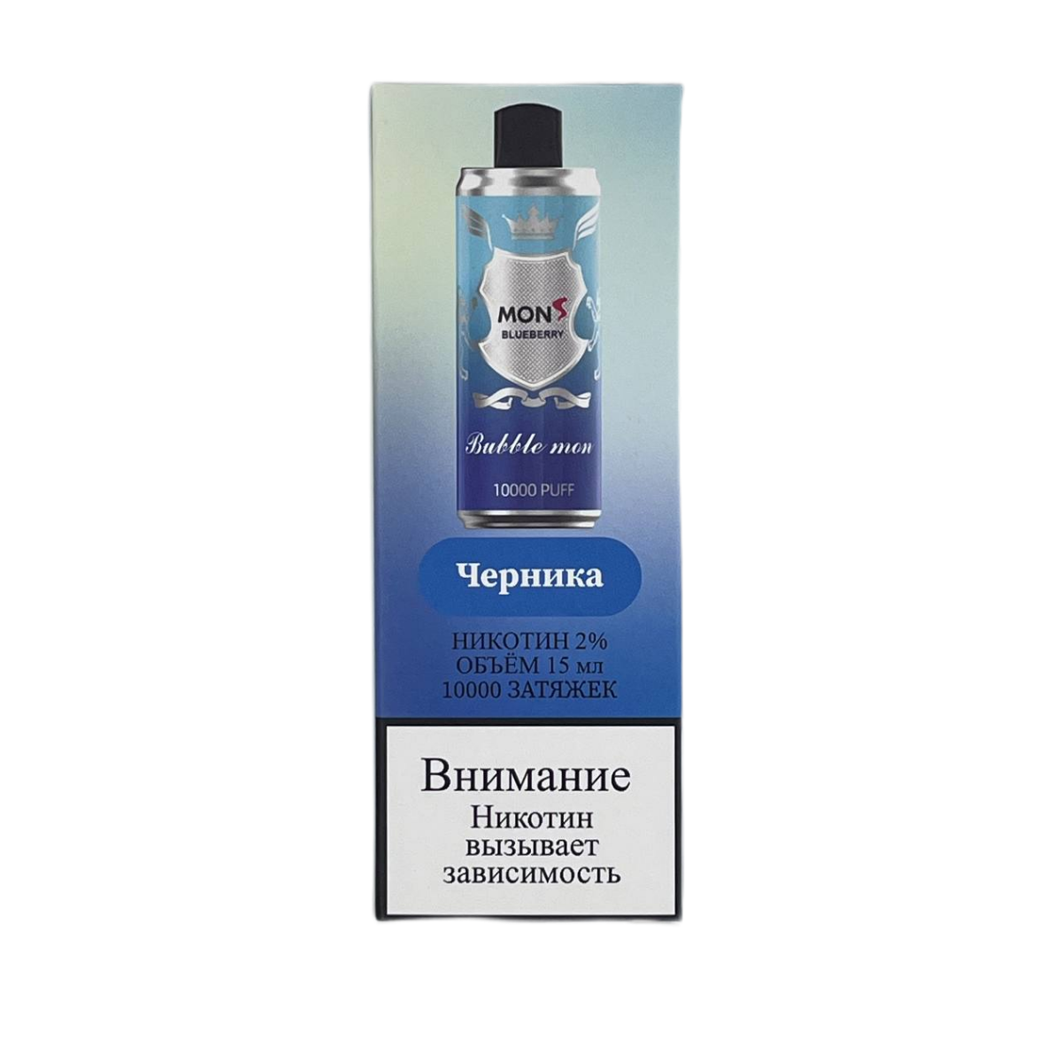 BUBBLE MON 10000 Черника 2%