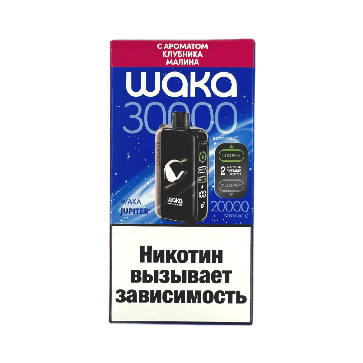 WAKA DM 30000 Клубника малина 2%