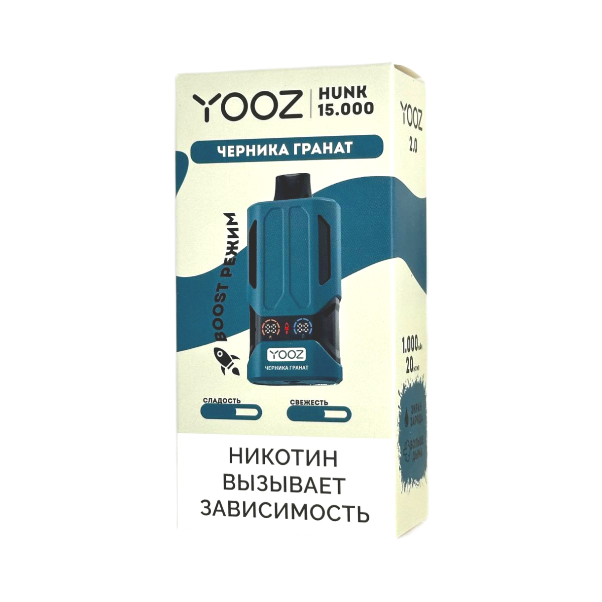 YOOZ HUNK V2 15000 Черника гранат 2%