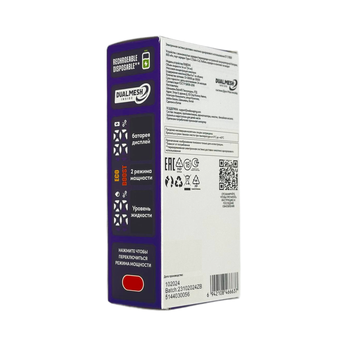 WAKA ET CYBER 35000 Сакура виноград 2%