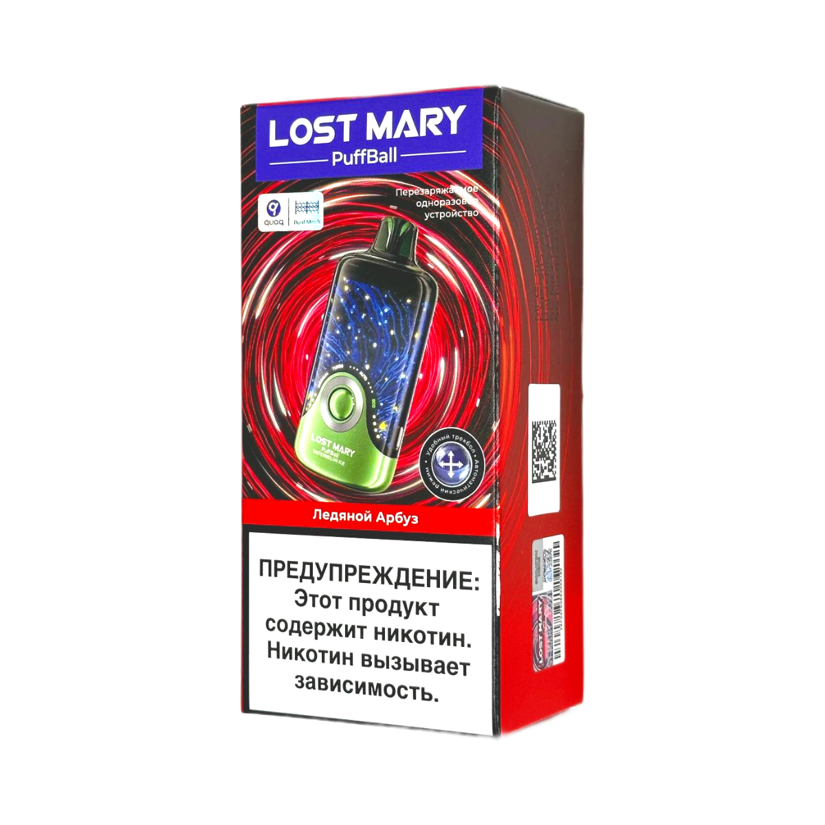 LOST MARY PUFFBALL 30000 Ледяной арбуз 2%