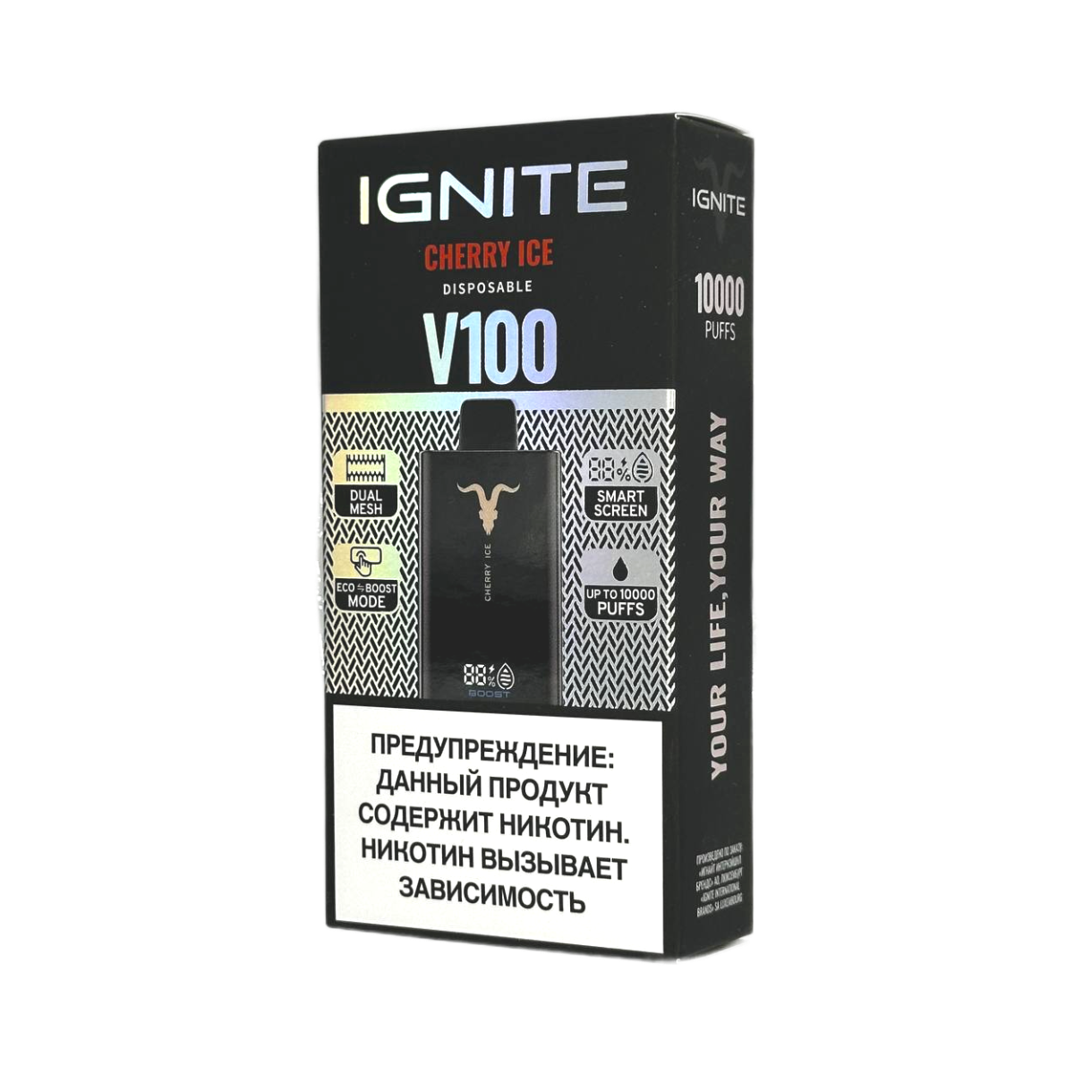 IGNITE V 100 10000 Ледяная вишня 2%