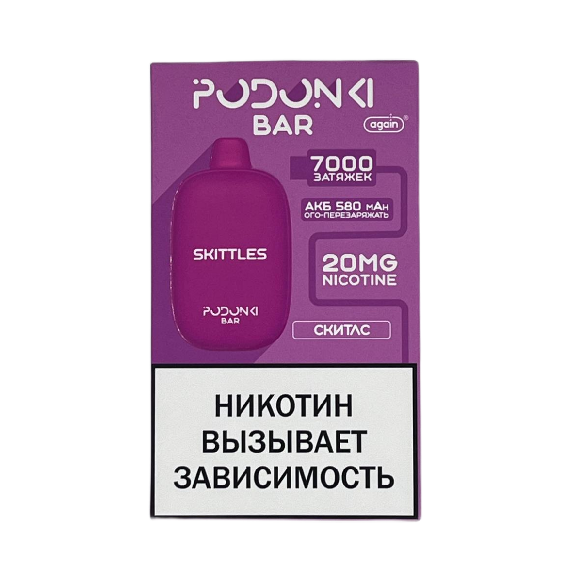 POD ONKI BAR 7000 Скитлз 2%