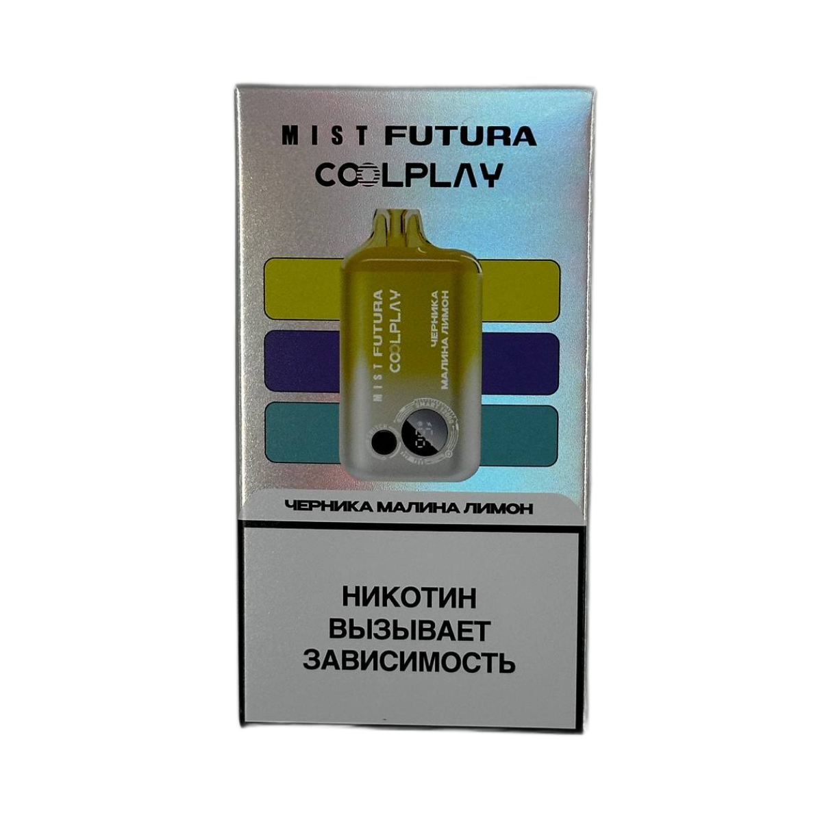 MISTX FUTURA 12000 Черника малина лимон 2%