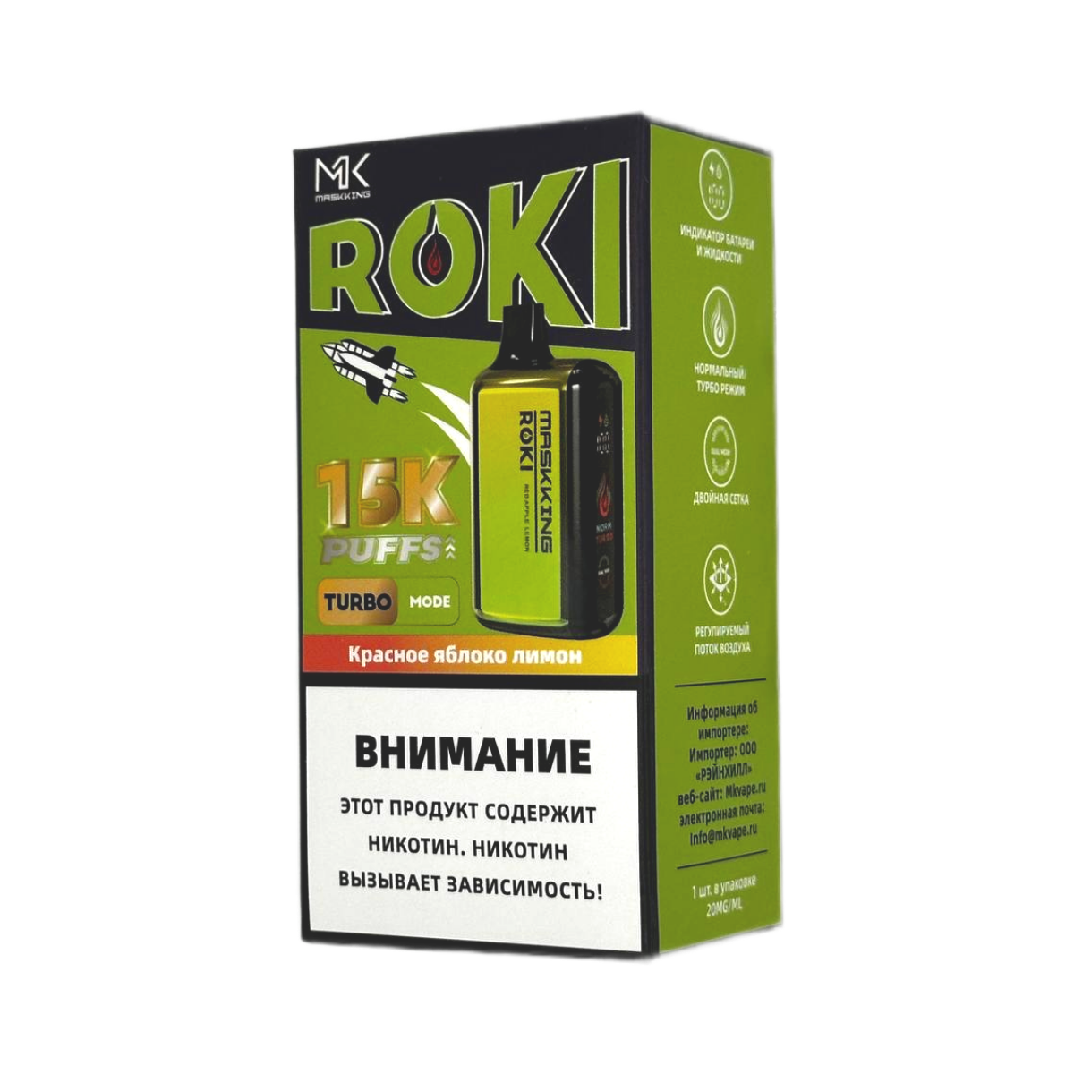 MASKKING ROKI 15000 Красное яблоко лимон 2%