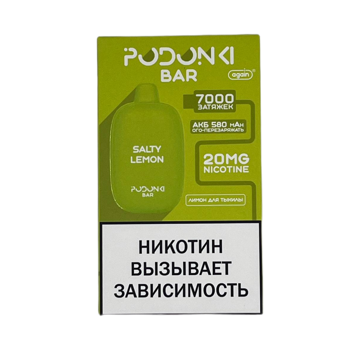 POD ONKI BAR 7000 Лемон для текилы 2%