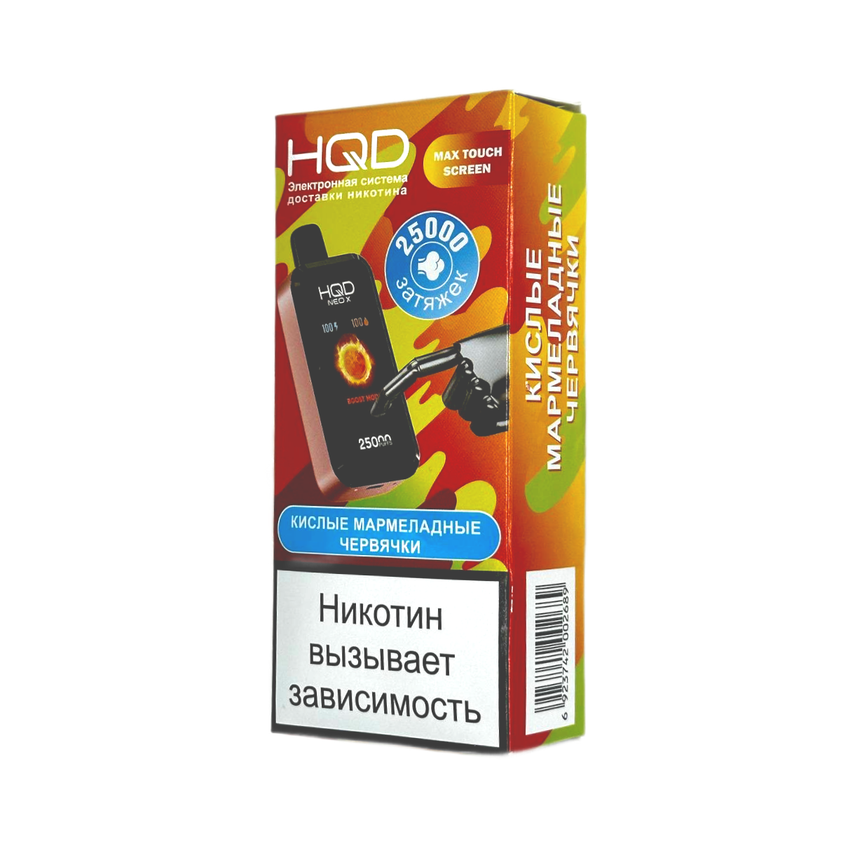 HQD NEO X 25000 Кислые мармеладные червячки 2%