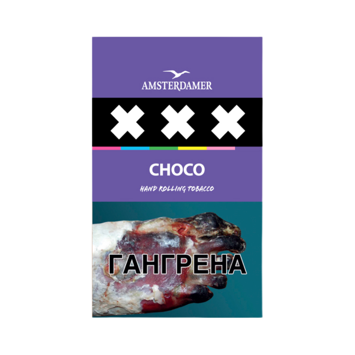 Табак сиг. М.В. Amsterdamer XXX Chocolate 30 гр.