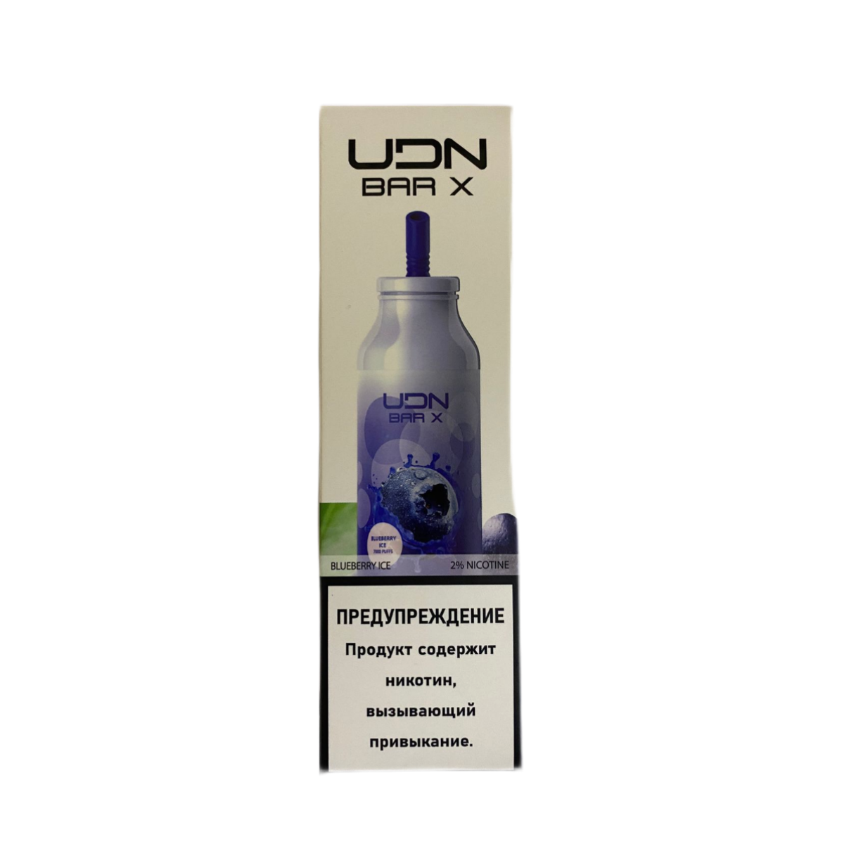 UDN BAR X 7000 Черника малина холодок 2%