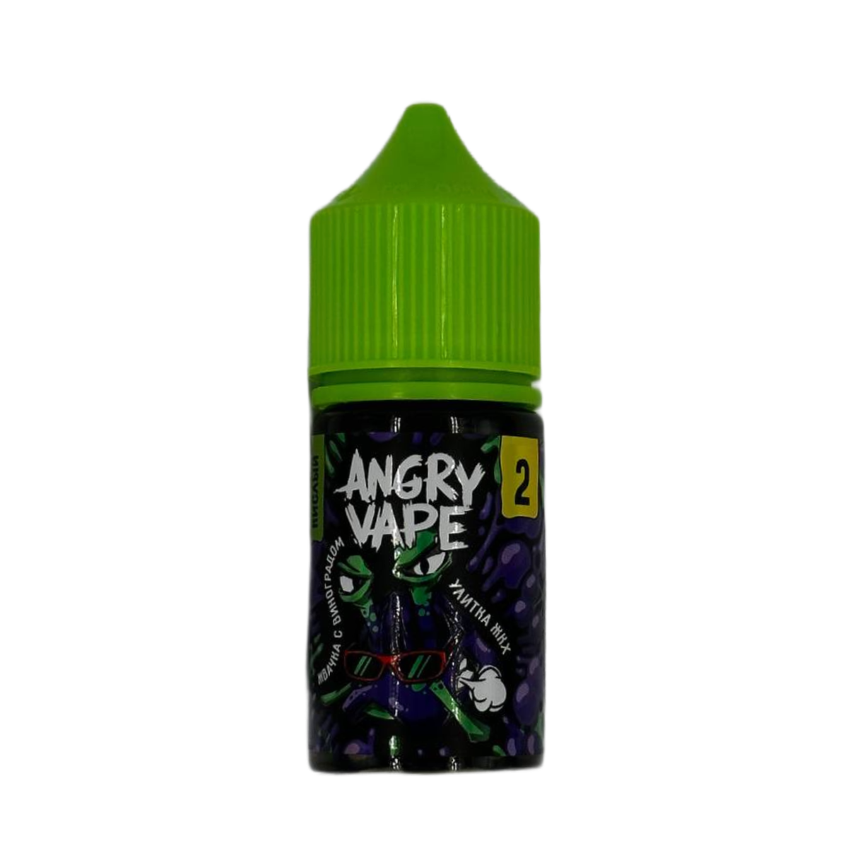Angry Vape Salt Улитка ЖКХ (жвачка с виноградом) 30мл 2%