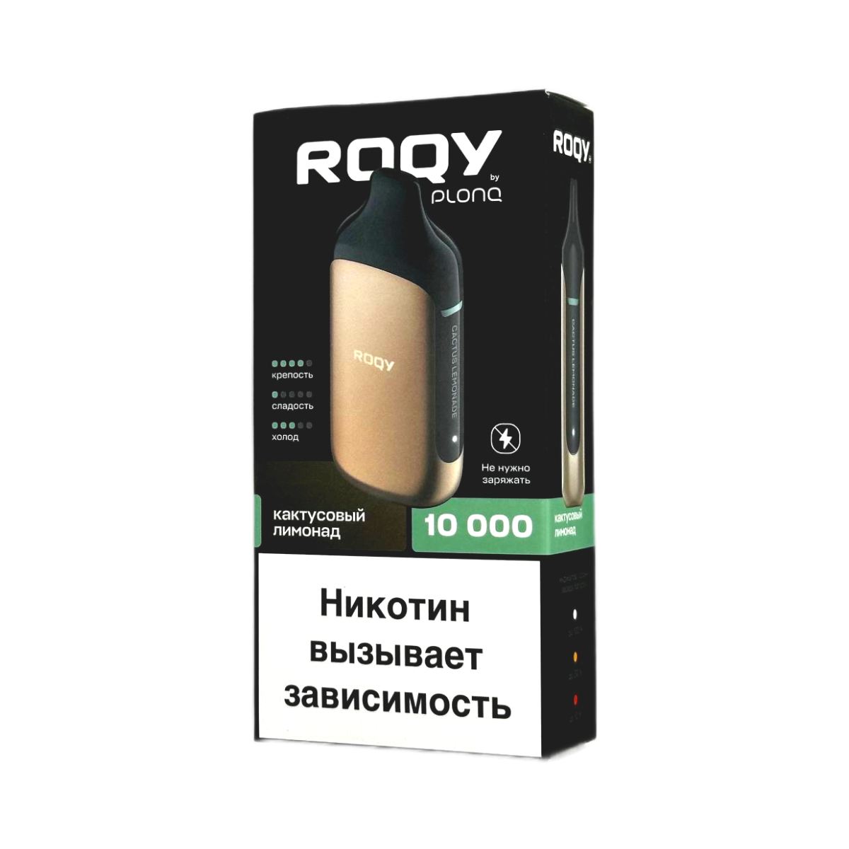 PLONQ ROQY M 10000 Кактусовый лимонад 2%