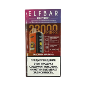 ELFBAR GH 23000 Жасмин малина 2%