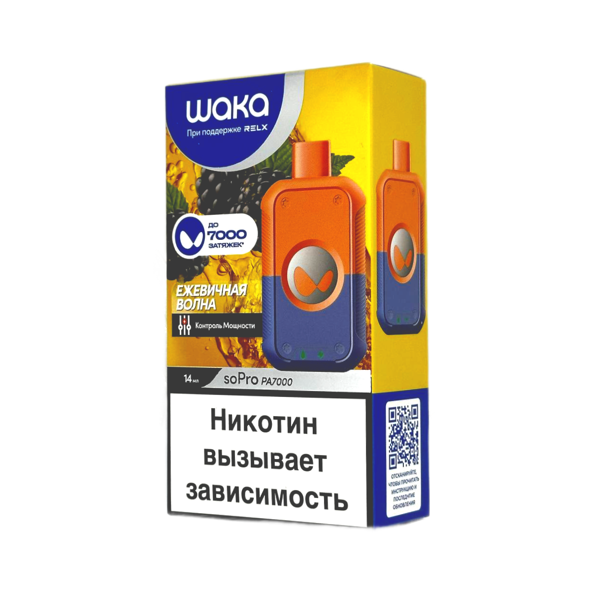 WAKA soPRO PA 7000 Ежевичная волна 1,8 %