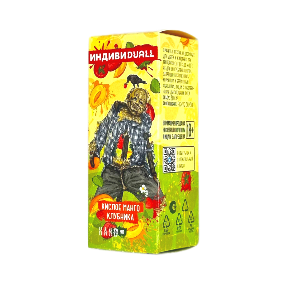 ИНДИВИ DUALL Hard Кислое манго клубника 30мл.20мг.