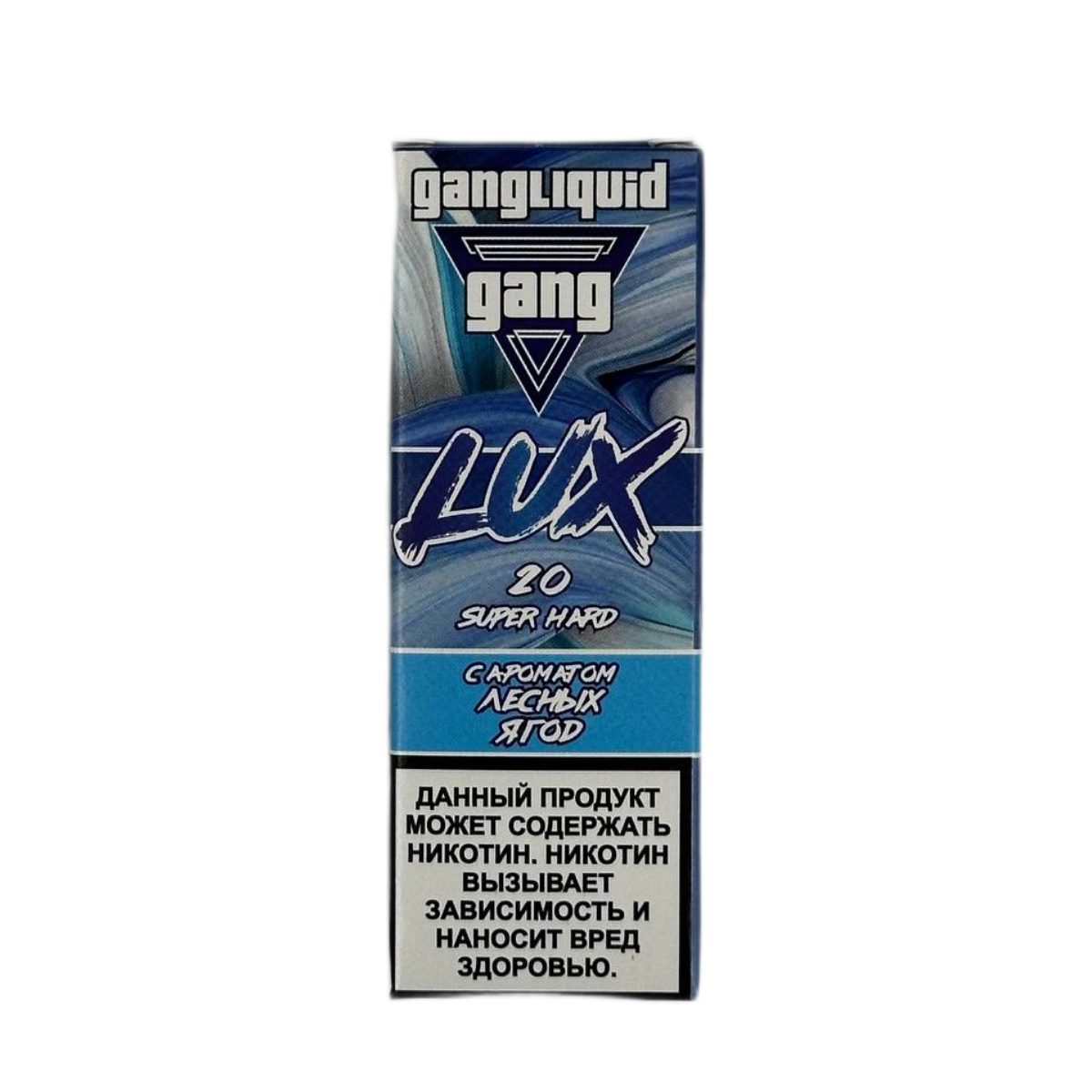 GANG LUX Лесные ягоды Super Hard 2%