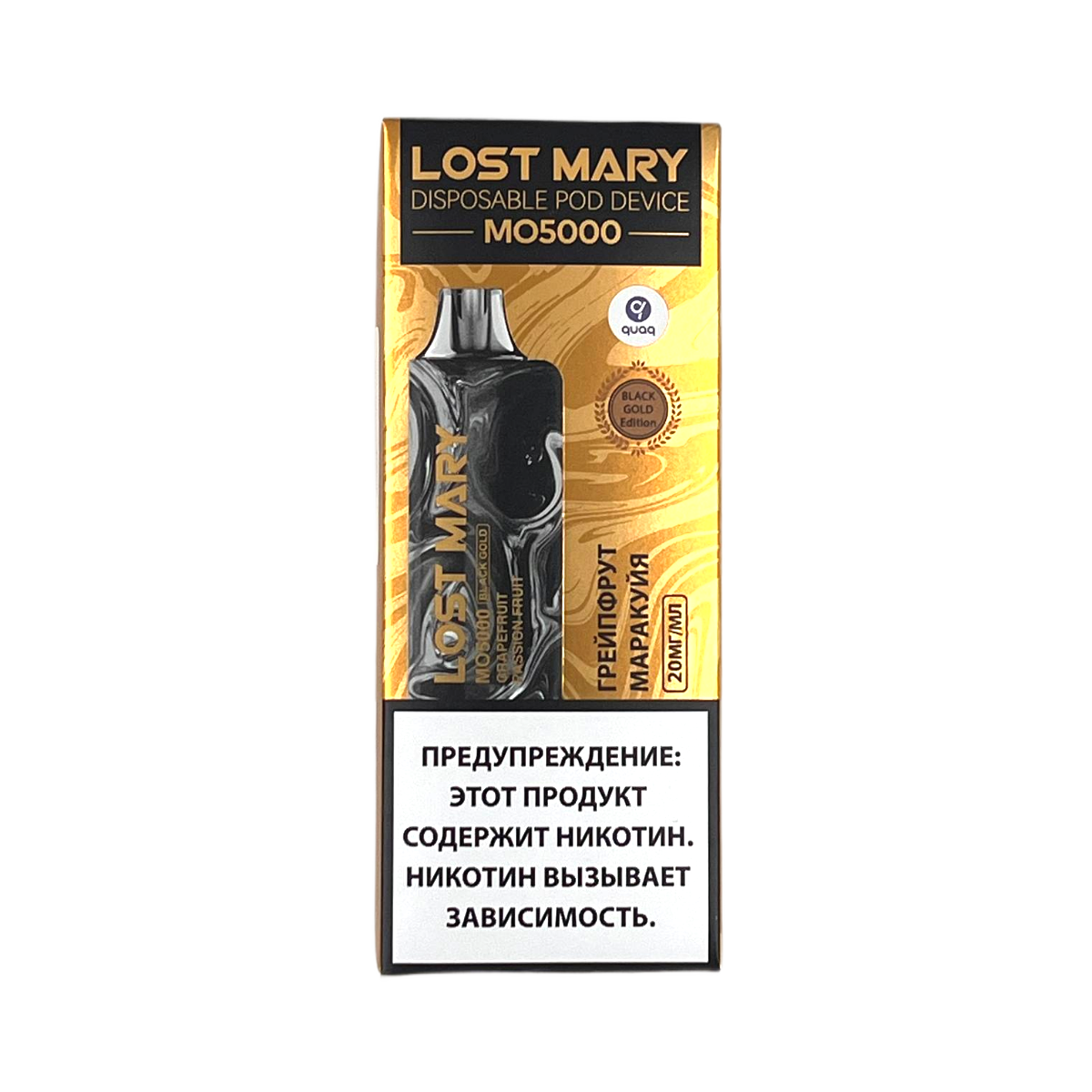 LOST MARY Black Gold MO 5000 Грейпфрут маракуйя 2%