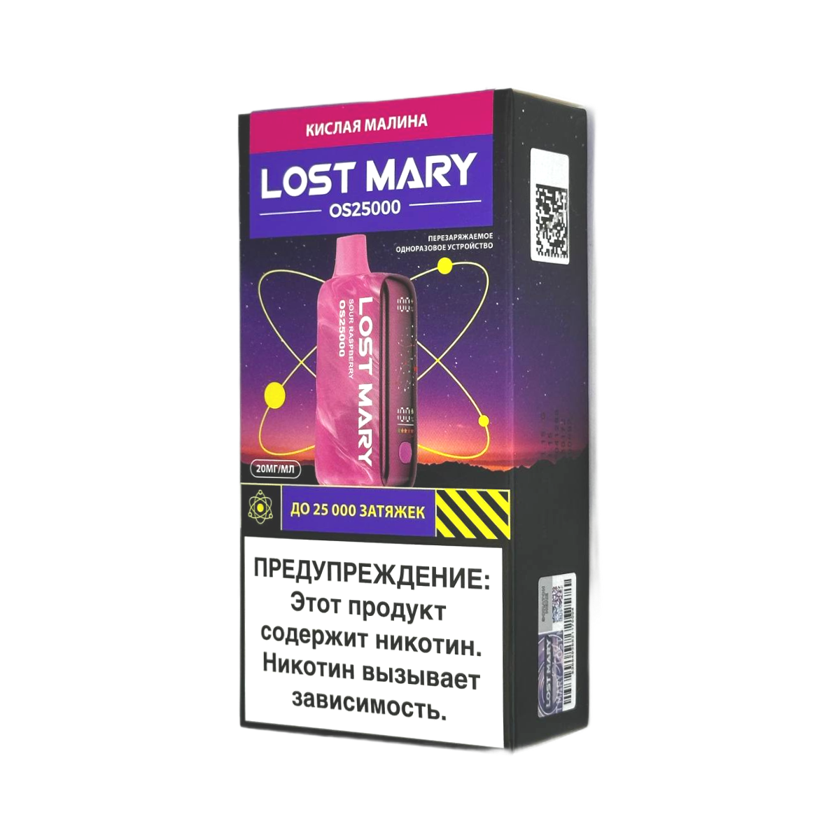 LOST MARY OS 25000 Кислая малина 2%