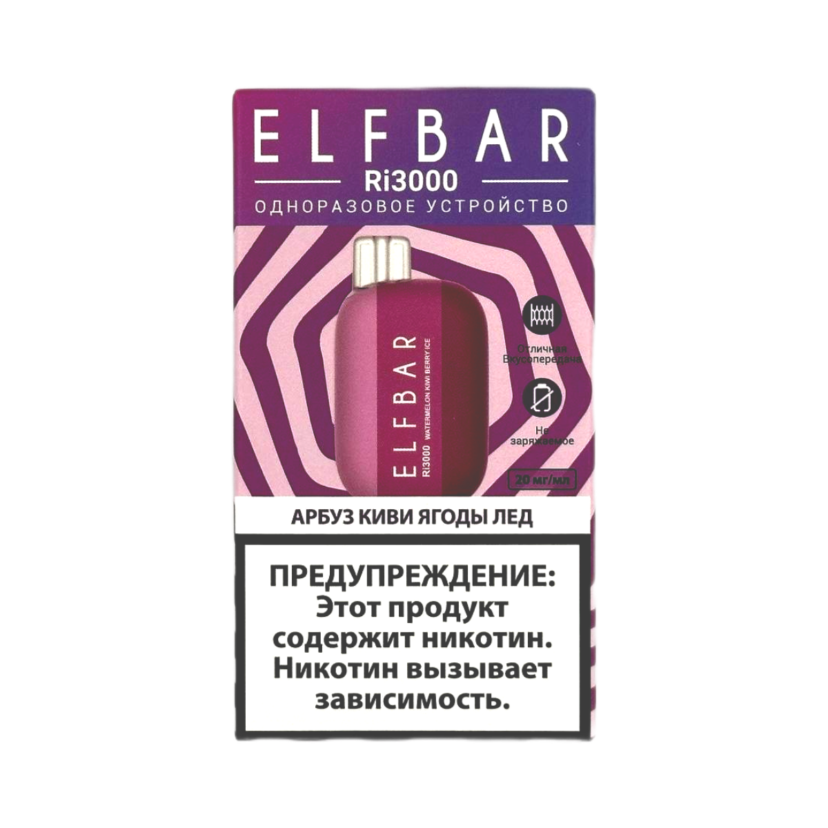ELFBAR 3000 RI Арбуз киви ягоды лед 2%