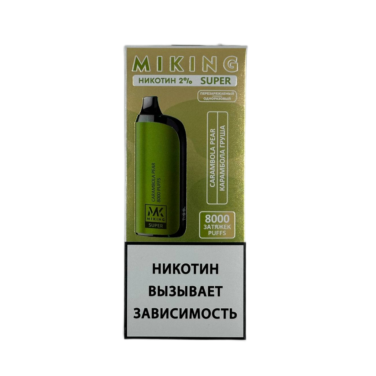 MIKING 8000 Карамбола груша 2%