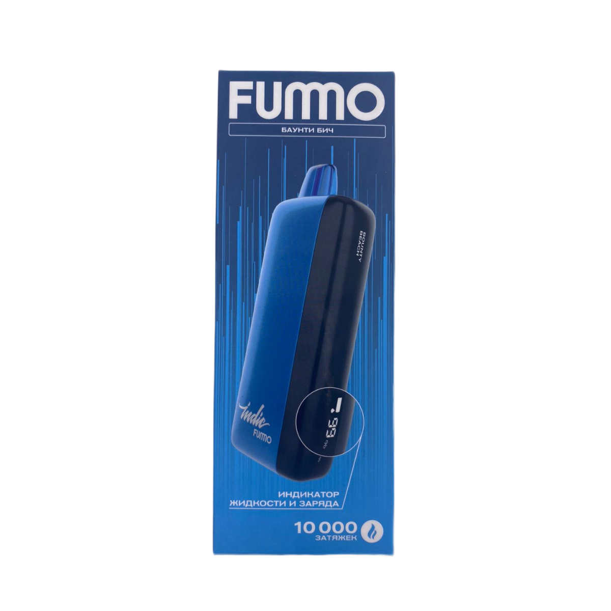 FUMMO INDIC 10000 Баунти бич 2%