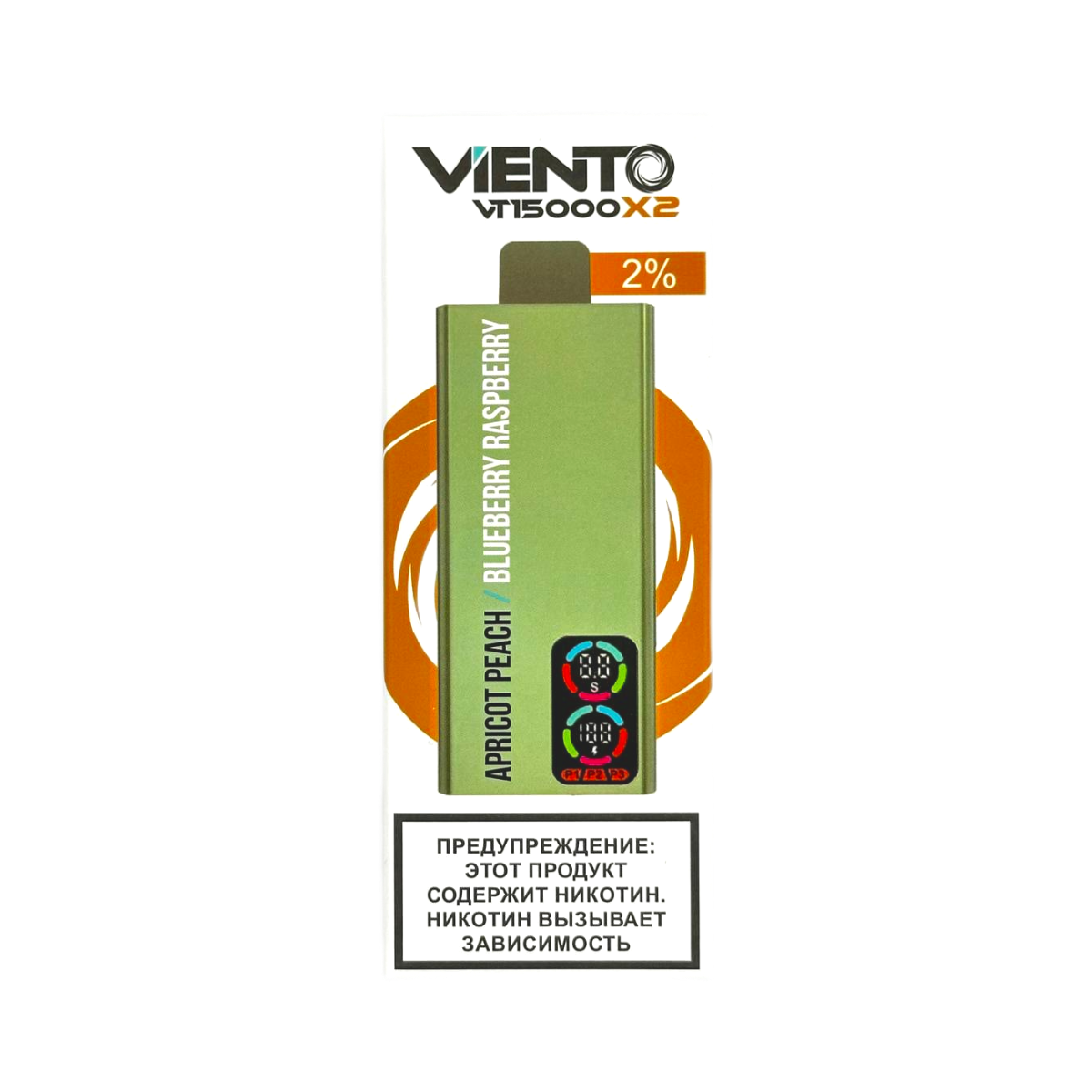 VIENTO VT + 2 картр. 15000 Абрикос персик / черника малина 2%