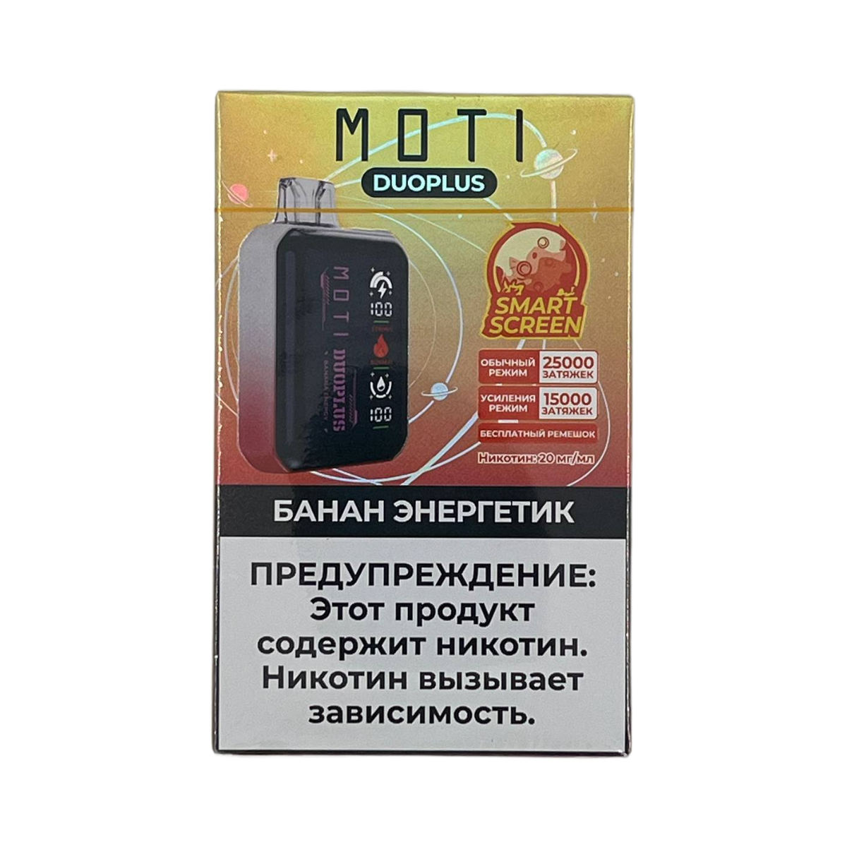 MOTI DUOPLUS 25000 Банан энергетик 2%