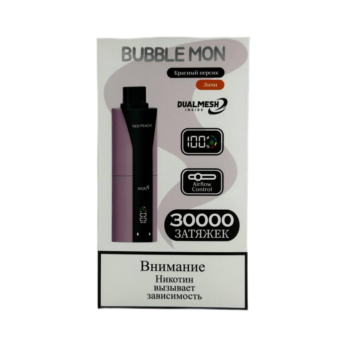 BUBBLEMON BOOSTER DUBLE 30000 Красный персик личи 2%