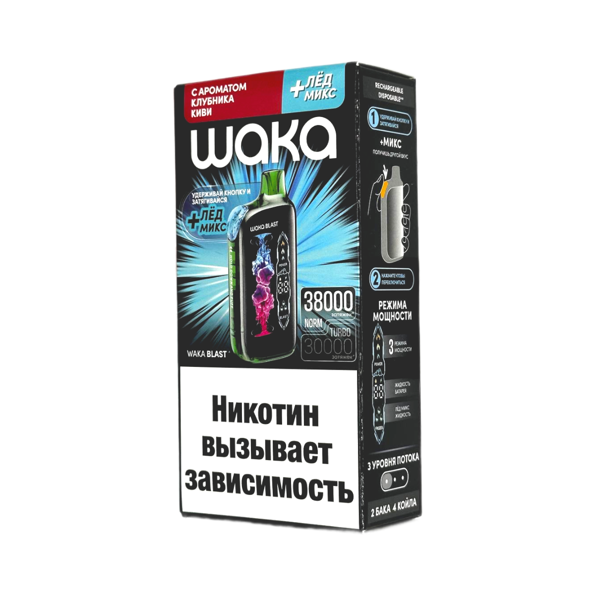 WAKA FT 38000 HARD Клубника киви + лед микс 2%