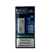HQD MIRACLE 8000 Мятная жвачка 2%