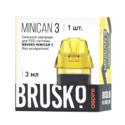 BRUSKO MINICAN 3, желтый (упак 1 шт) без испарителя