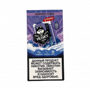 HUSKY AIRMAX II 8000 Summer Wibes 2%