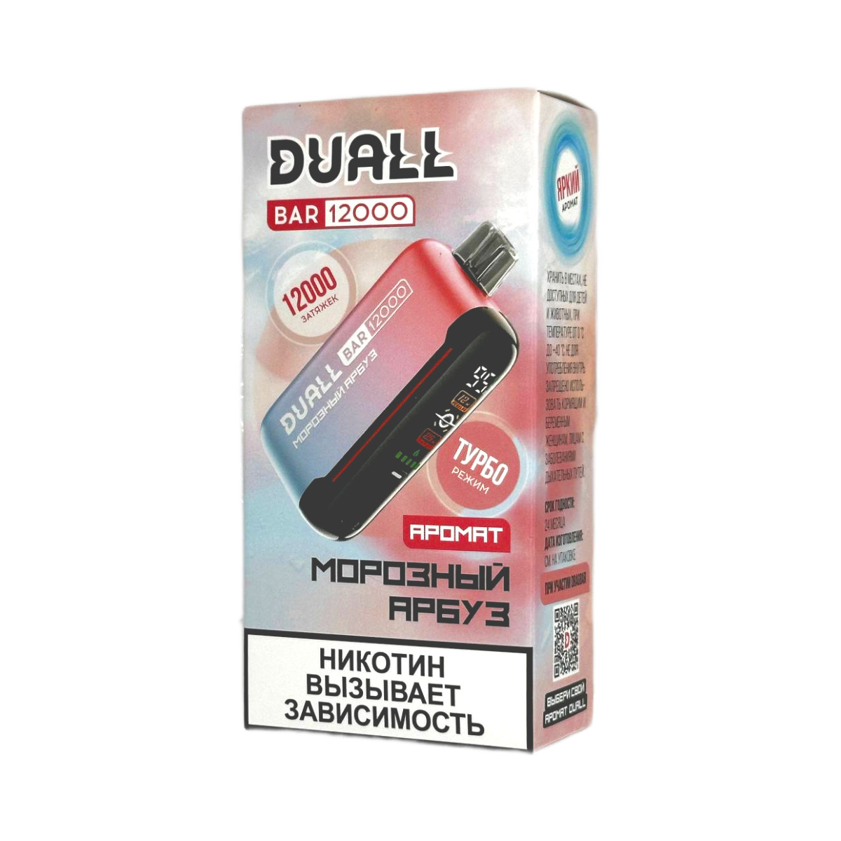 DUALL BAR 12000 Морозный арбуз 2%