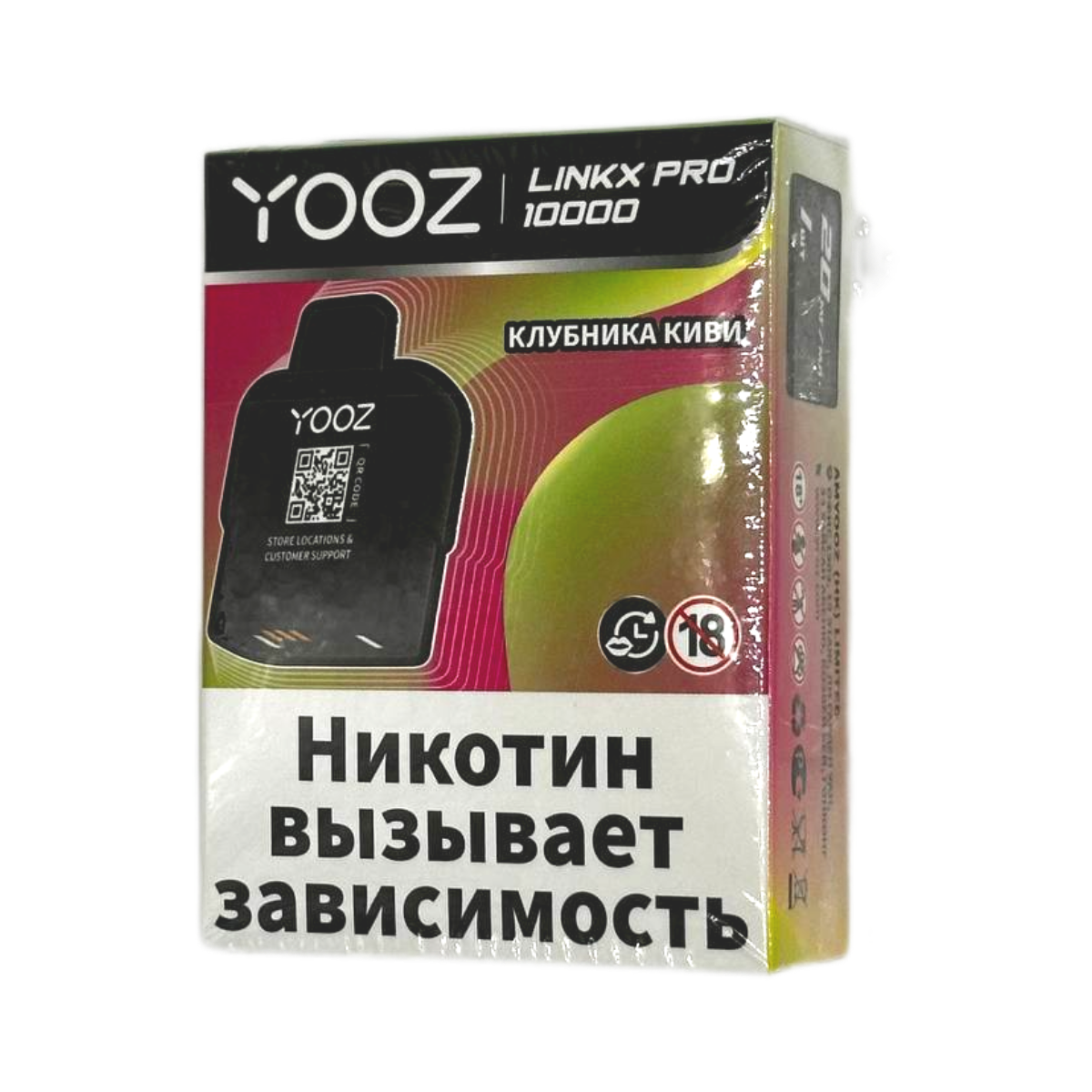 YOOZ LINKX PRO 10000 Клубника киви 2%